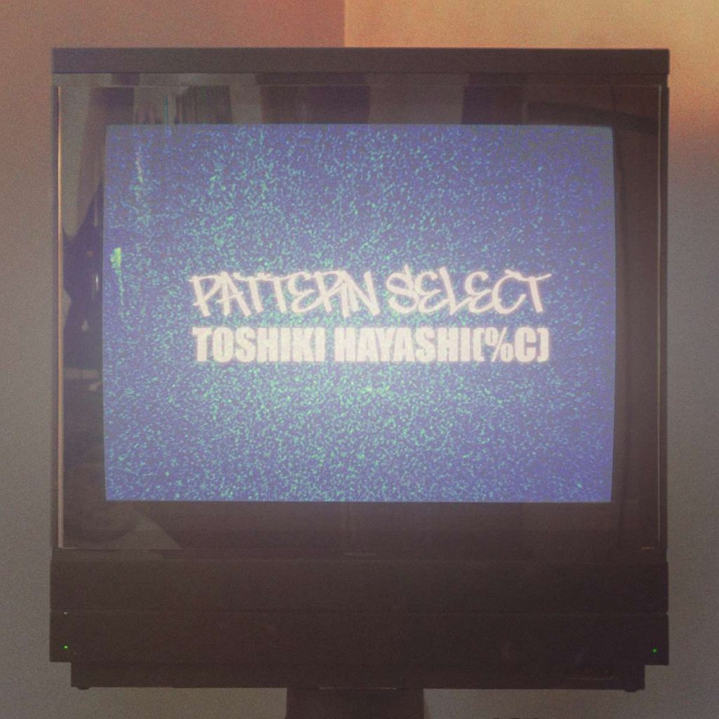 Pattern Select EP - Stereofox Label